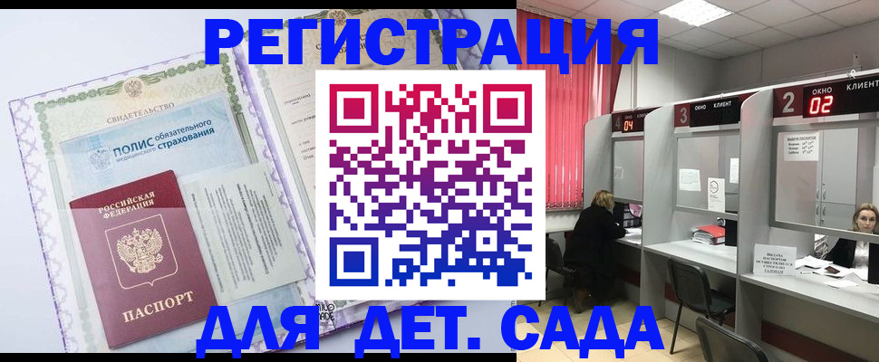 временная регистрация гарантия в Краснокамске