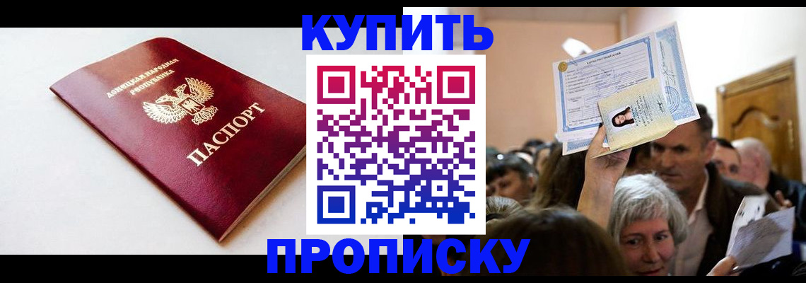 найти адрес прописки в Краснокамске