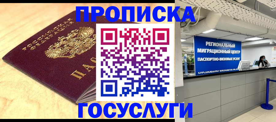 найти адрес прописки в Краснокамске