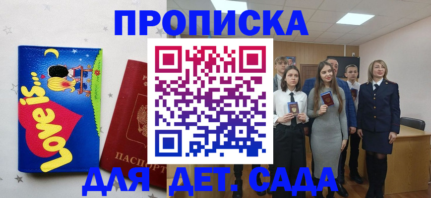 прописка иностранных граждан в Краснокамске